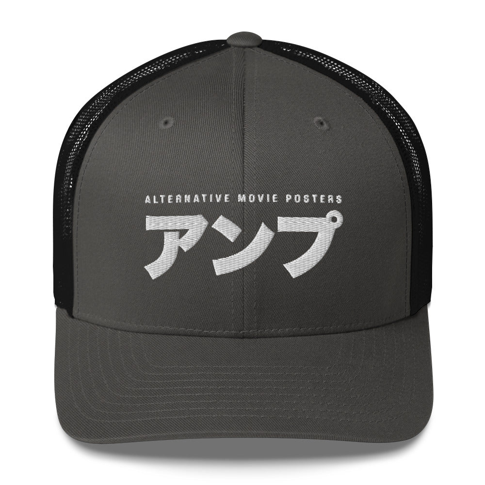 AMPlifier Trucker Cap
