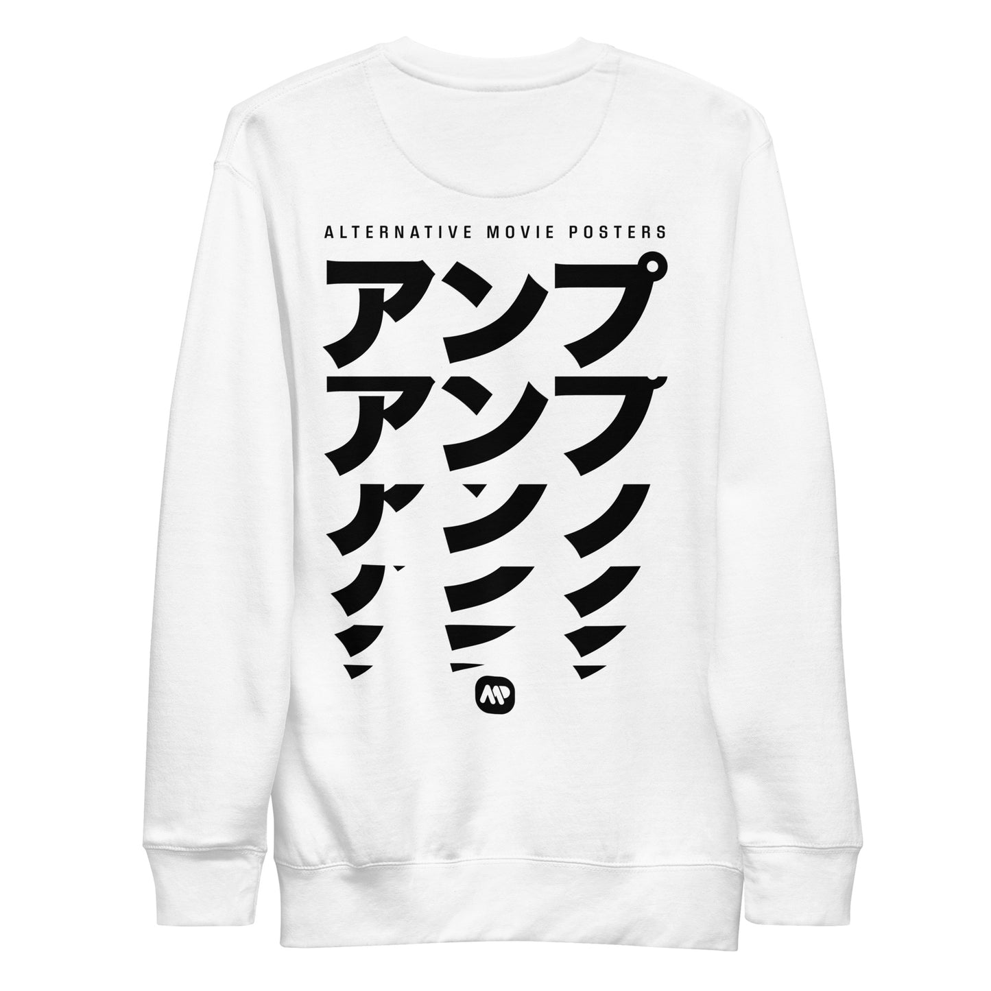 Sudadera AMPlificador