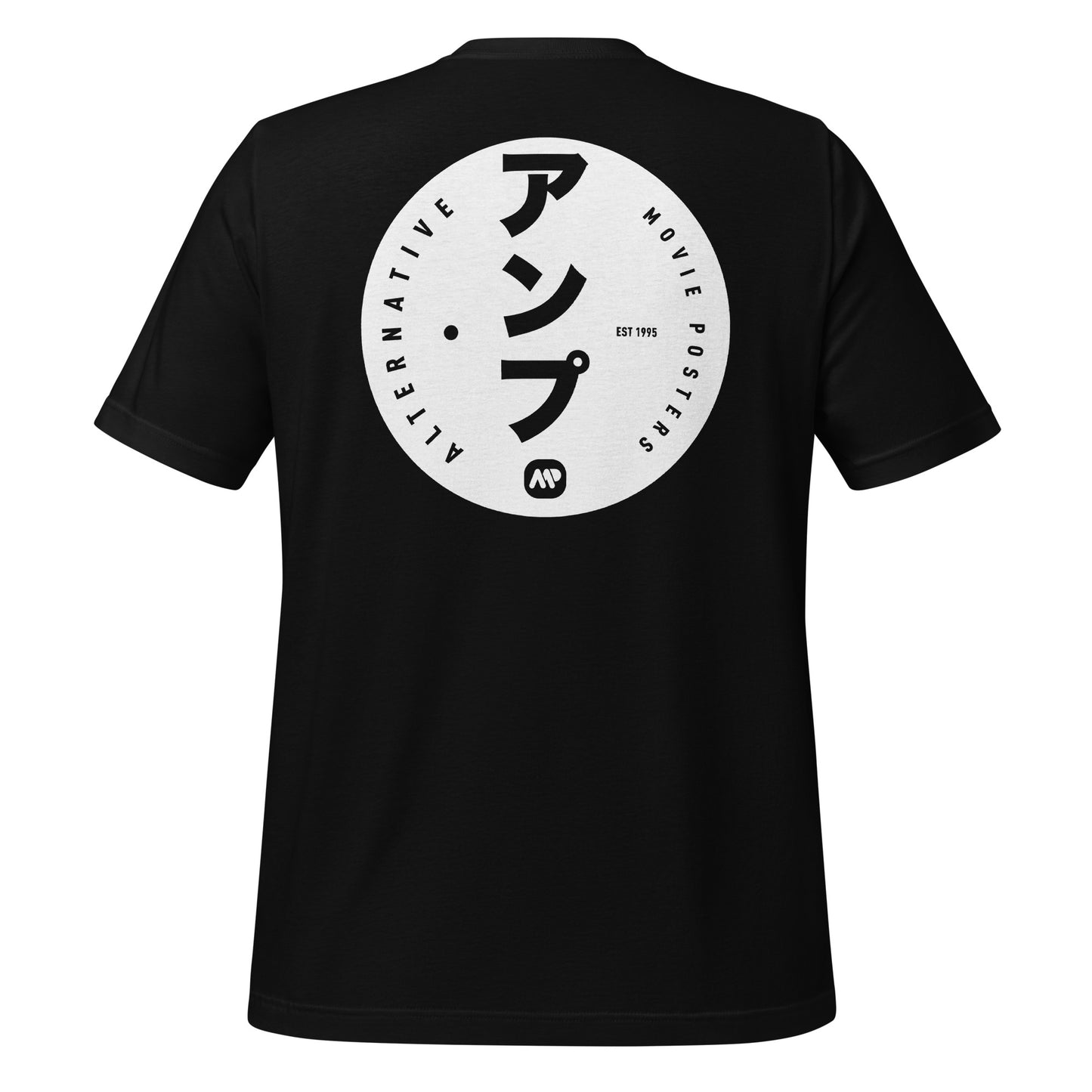 Camiseta amplificadora