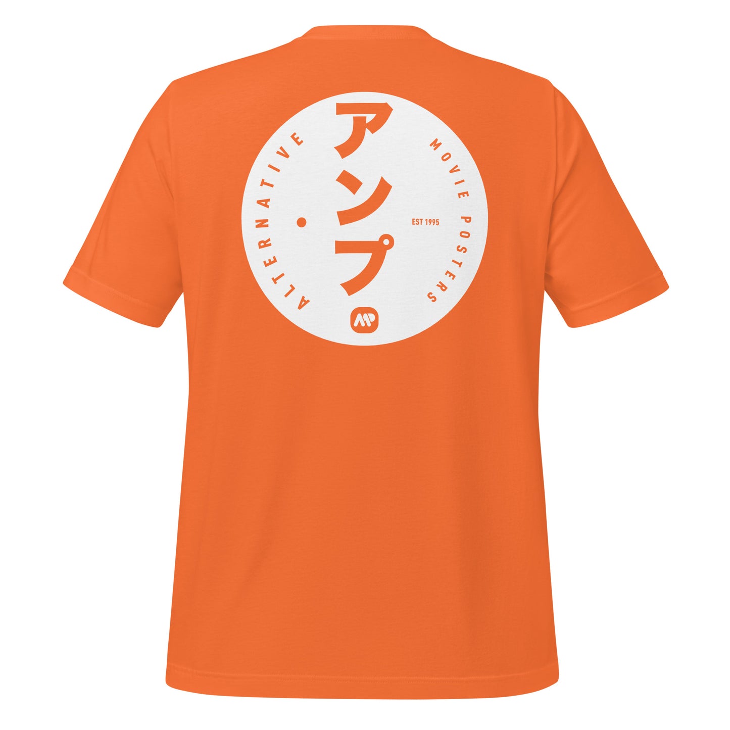 Camiseta amplificadora